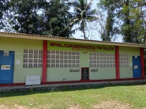 Karandhagoda School - Sri Lanka