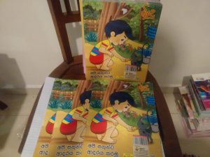 Materiale per i 15 bambini più poveri dell'asilo Kanuwa di Helianto